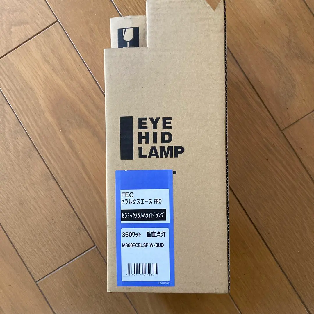 2026年最新】セラミックメタルハライドランプの人気アイテム - メルカリ