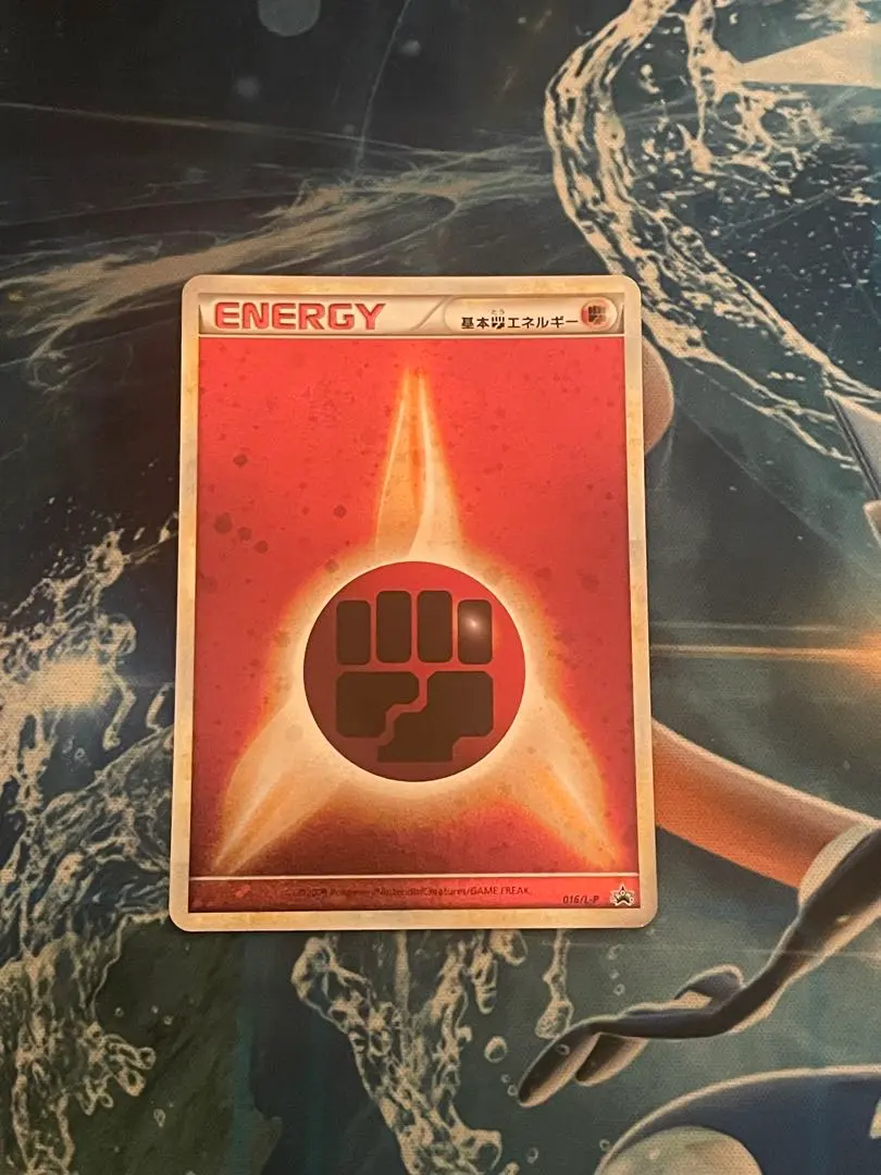 2026年最新】基本超エネルギー ブリザードの人気アイテム - メルカリ