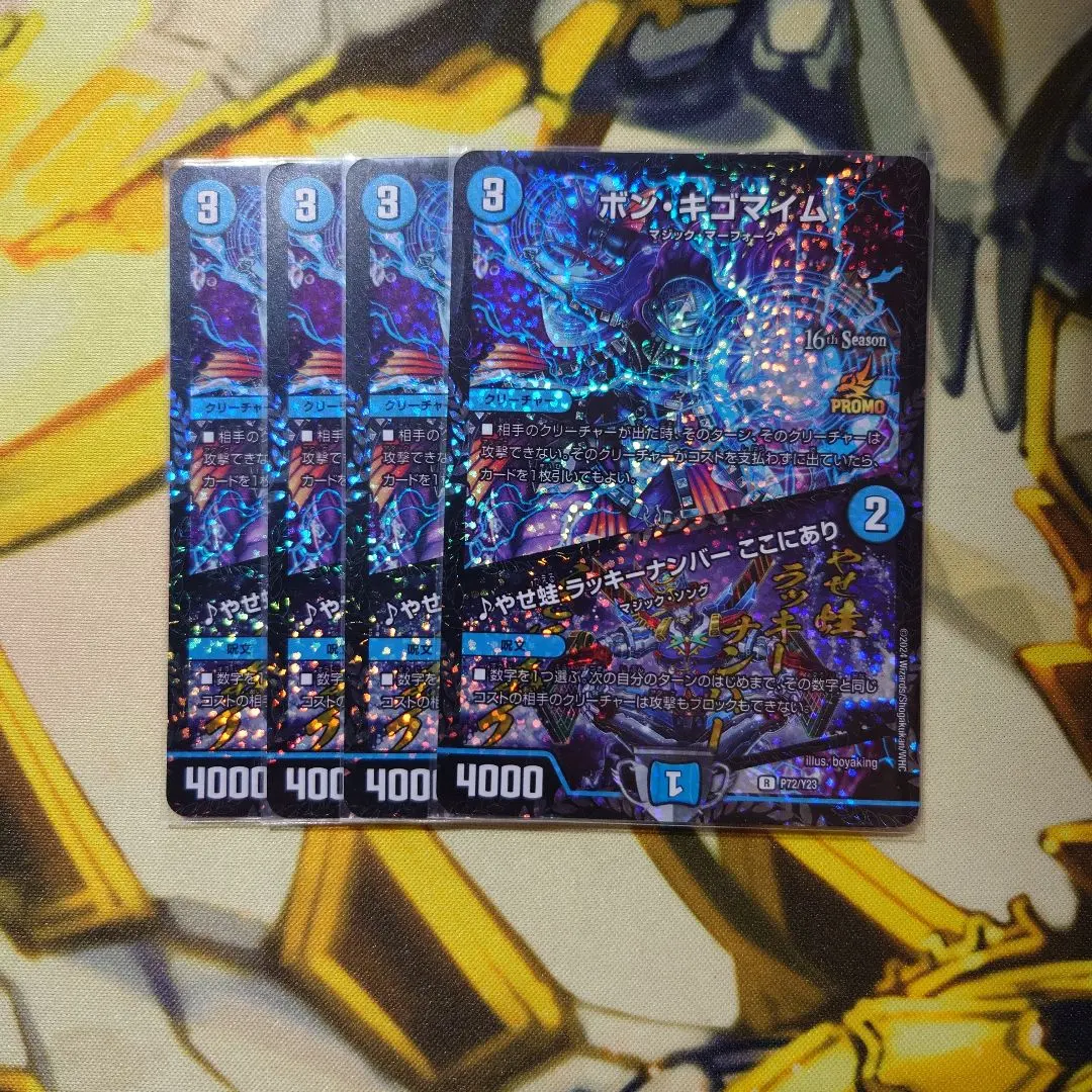 2026年最新】ボンキゴ プロモの人気アイテム - メルカリ