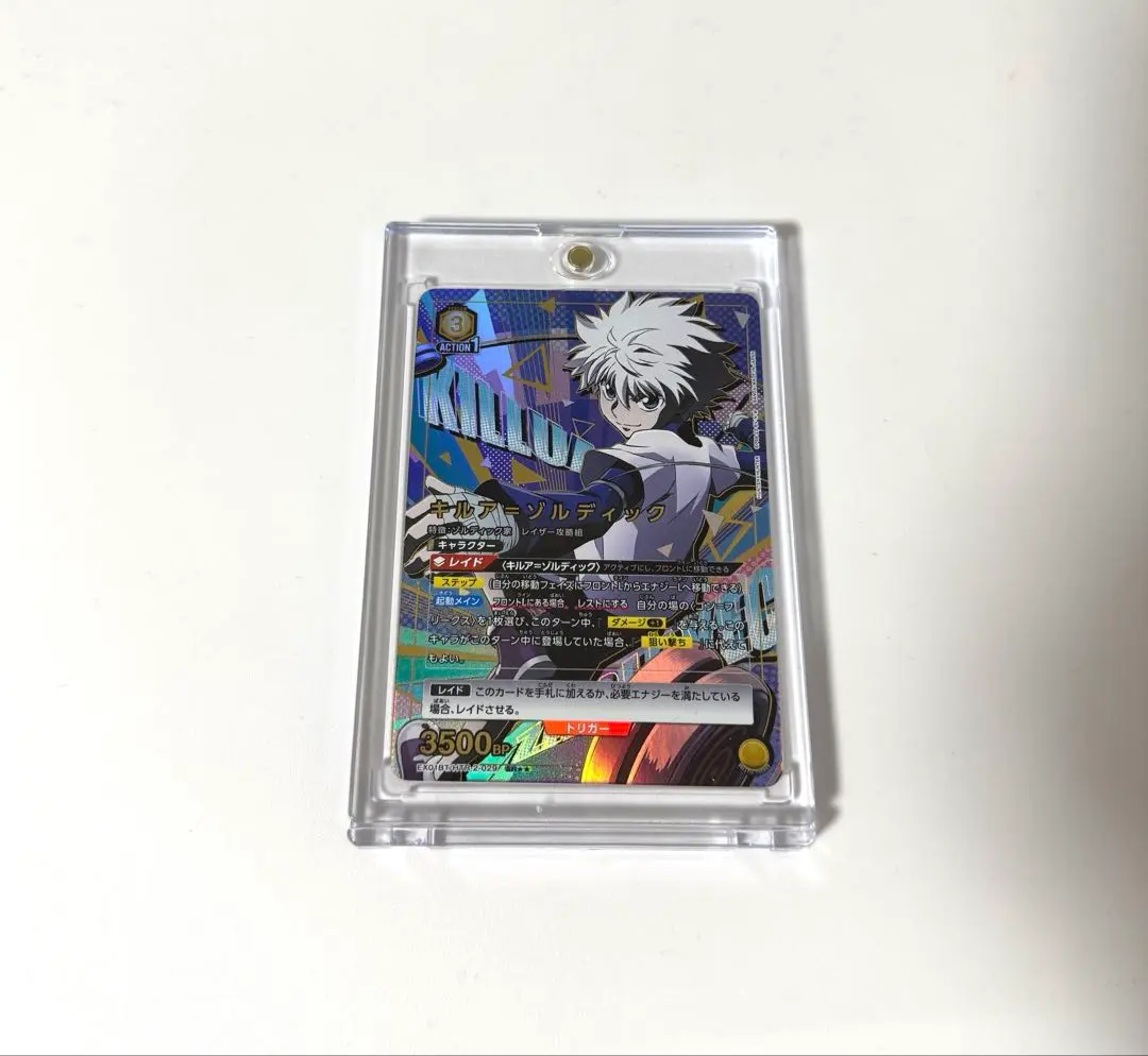 2026年最新】ユニオンアリーナ パラレル キルアの人気アイテム - メルカリ