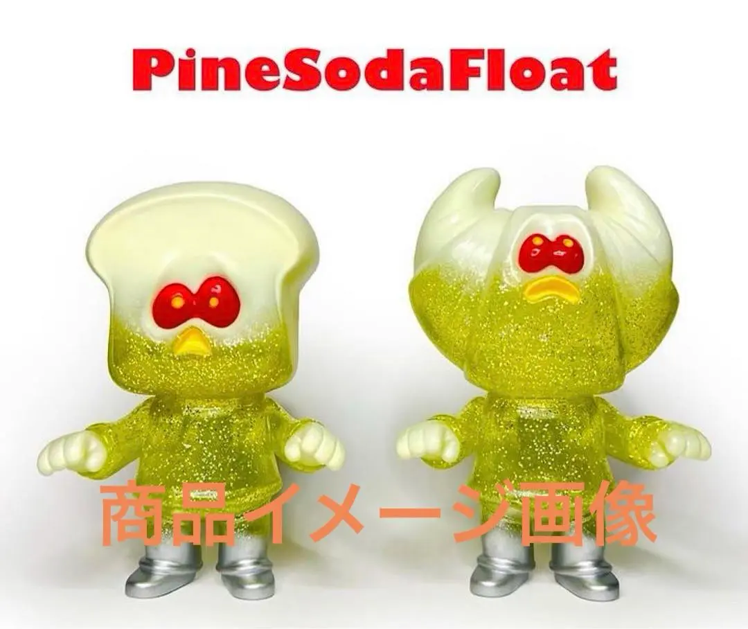 2026年最新】HUMAN ROBOT ショックン ワッサンの人気アイテム - メルカリ