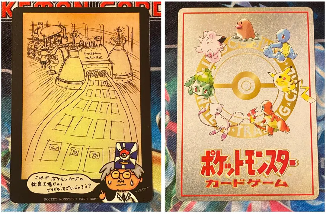 2026年最新】ポケモンカードの秘密工場の人気アイテム - メルカリ