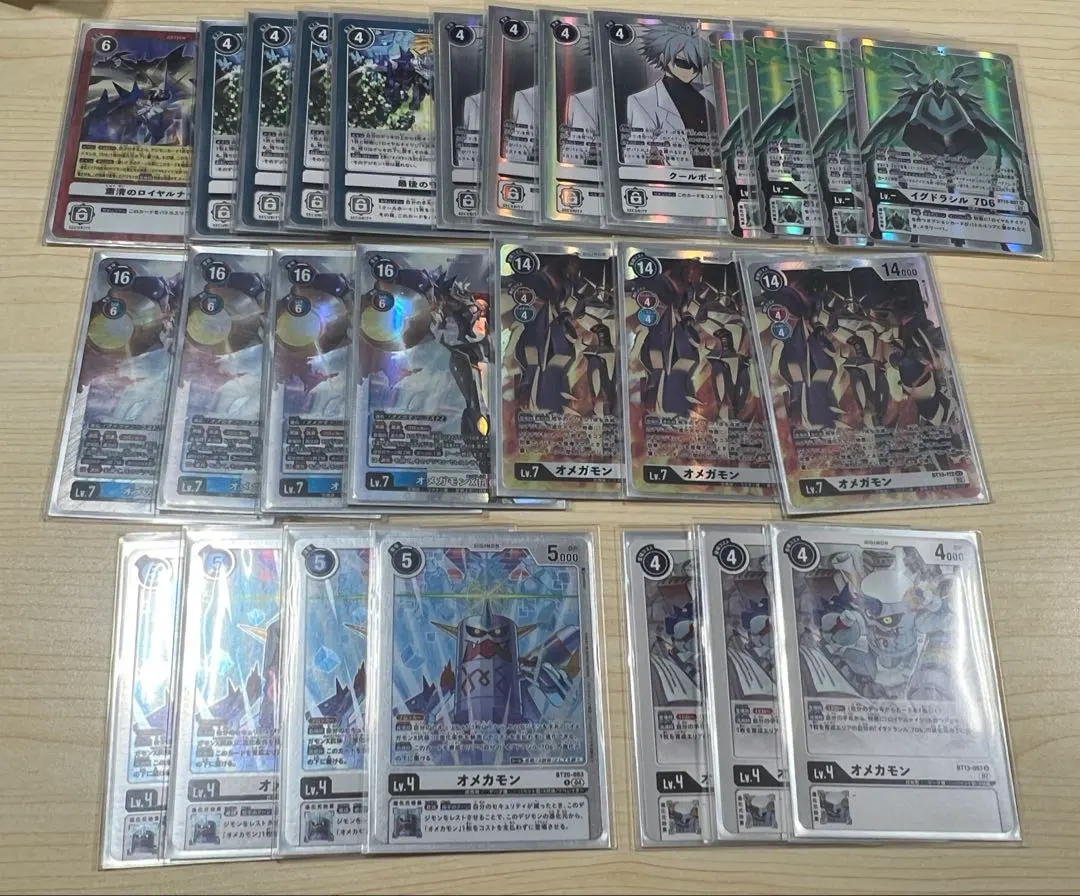 2026年最新】デジモン イグドラシルの人気アイテム - メルカリ