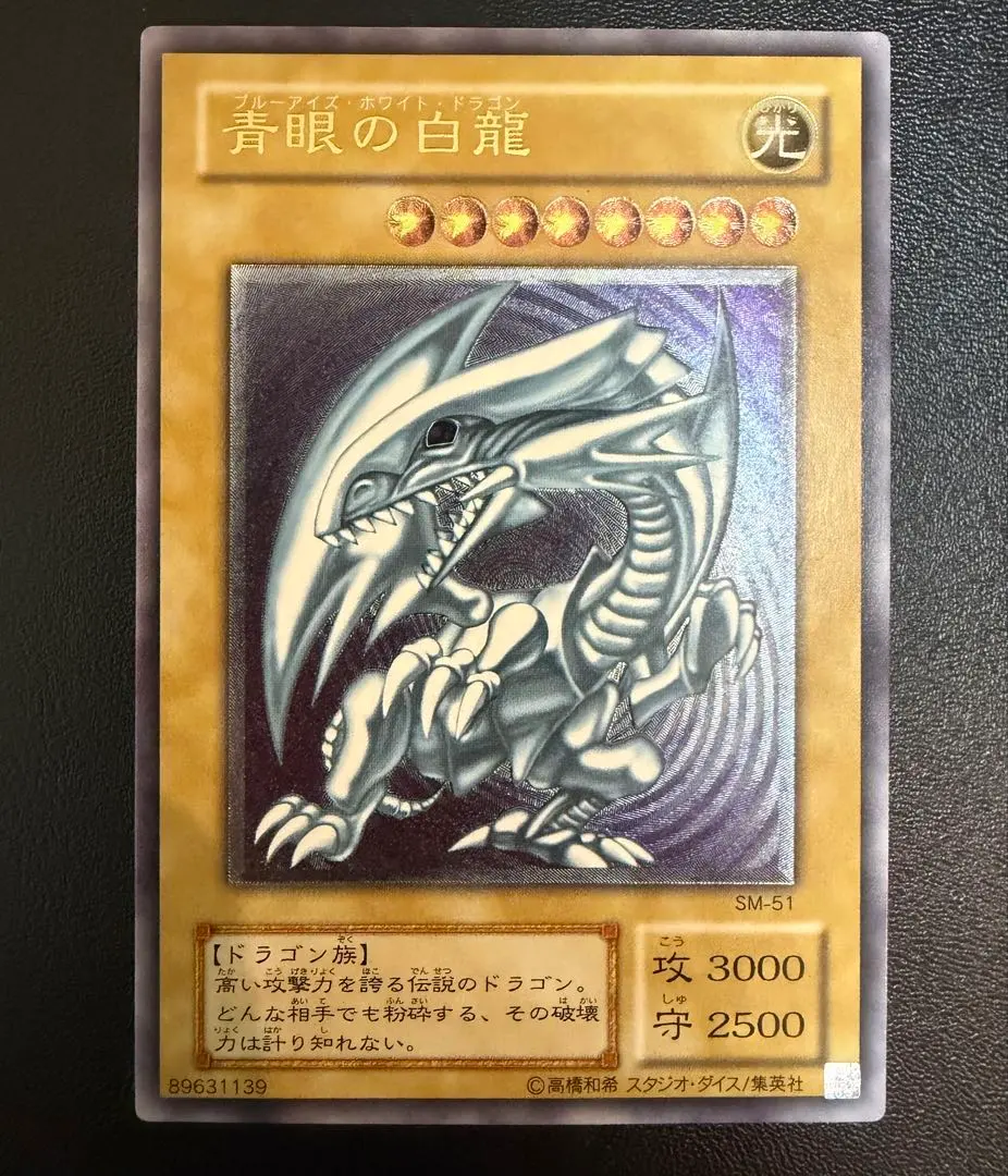 m89510136105_1.jpg?1771670196