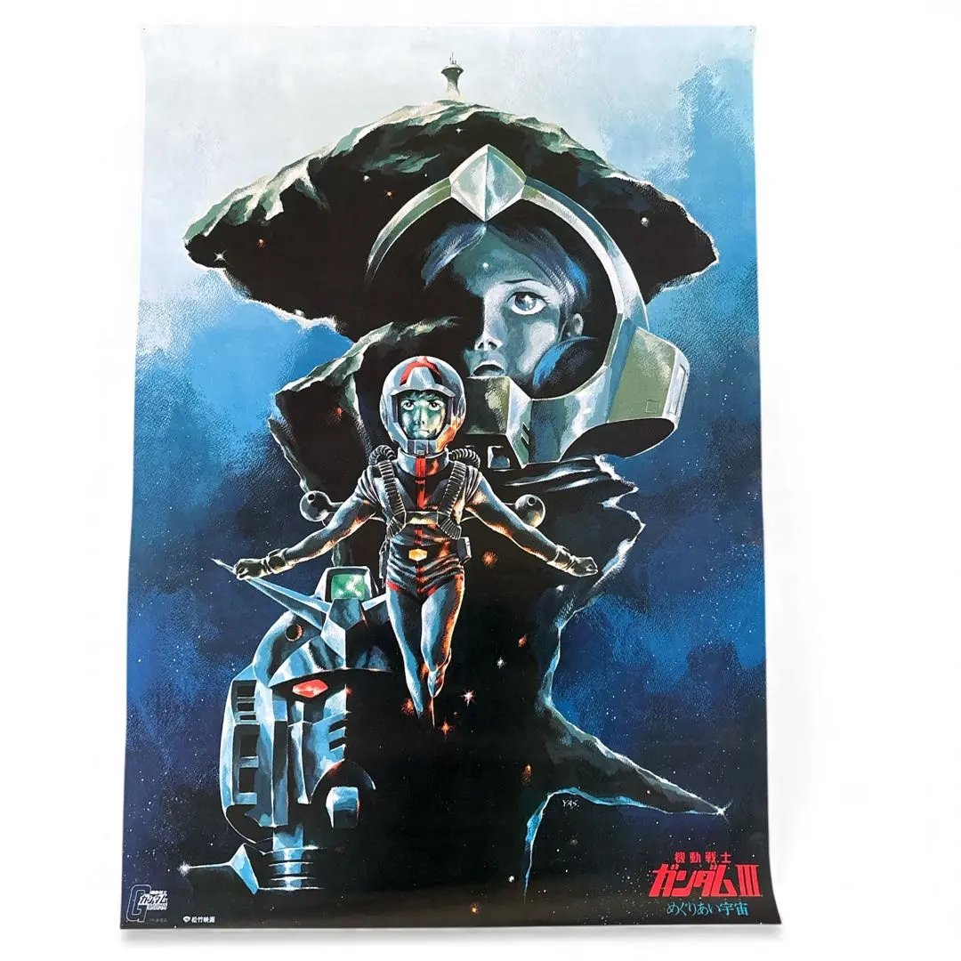 2026年最新】ガンダム3 めぐりあい宇宙 ポスターの人気アイテム - メルカリ