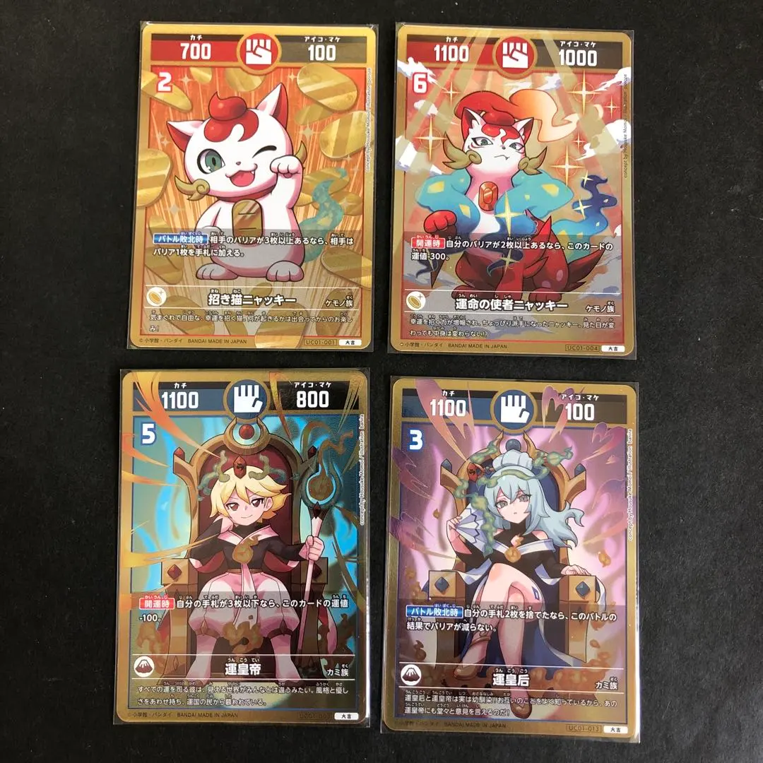 2026年最新】開運コロシアム 招き猫ニャッキーの人気アイテム - メルカリ