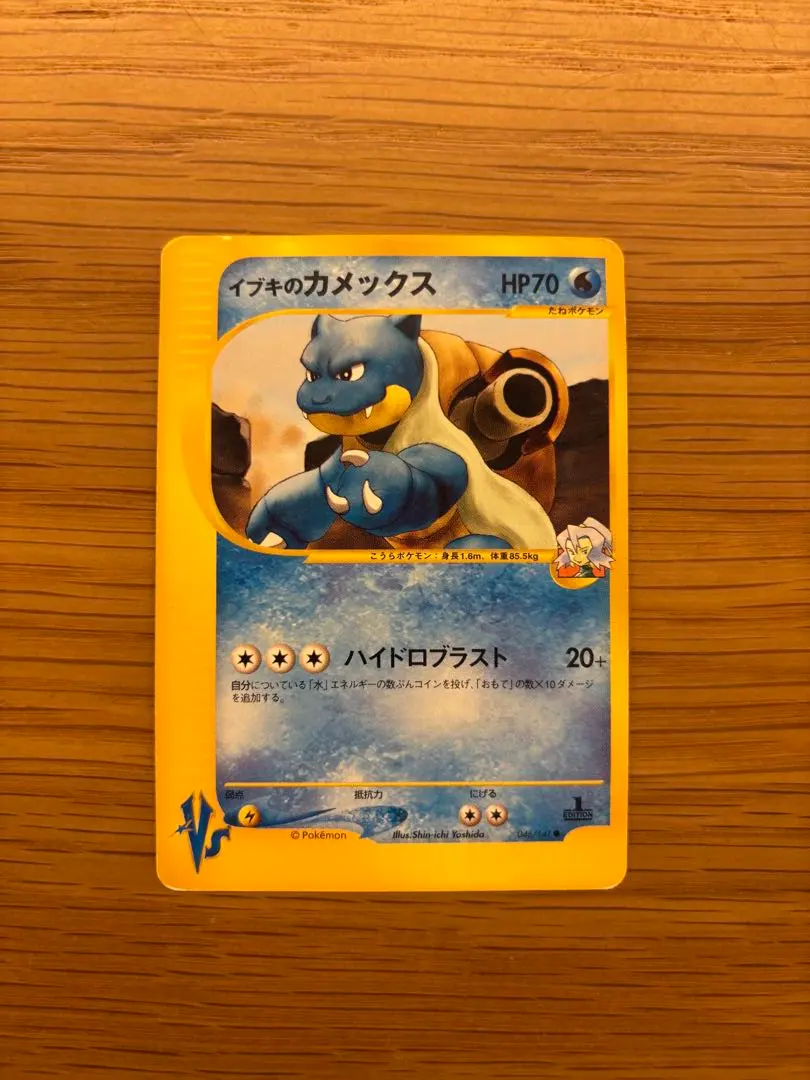 m89559974747_1.jpg?1764987290