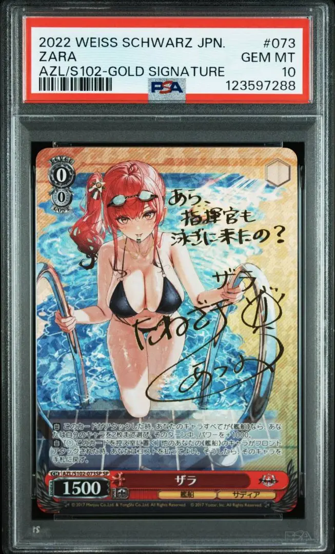 2026年最新】ヴァイス ザラ spの人気アイテム - メルカリ