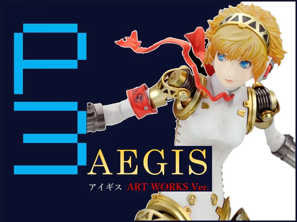 2026年最新】ペルソナ3 アイギス ART WORKS Verの人気アイテム - メルカリ