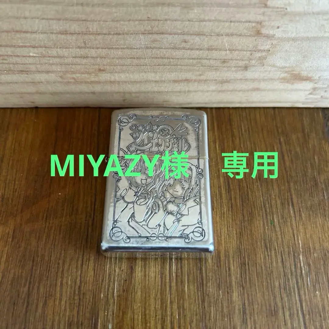 2026年最新】ツインエンジェル ZIPPOの人気アイテム - メルカリ