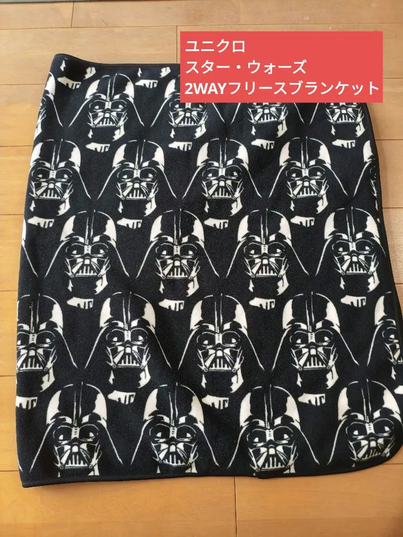 2026年最新】ユニクロ スターウォーズ ブランケットの人気アイテム