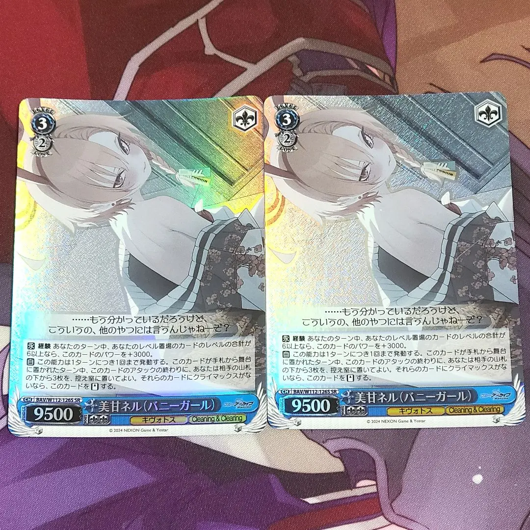 2026年最新】美甘ネル ヴァイスの人気アイテム - メルカリ