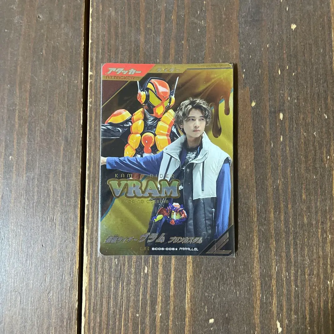 2026年最新】ガンバレジェンズ lr ヴラム パラレルの人気アイテム