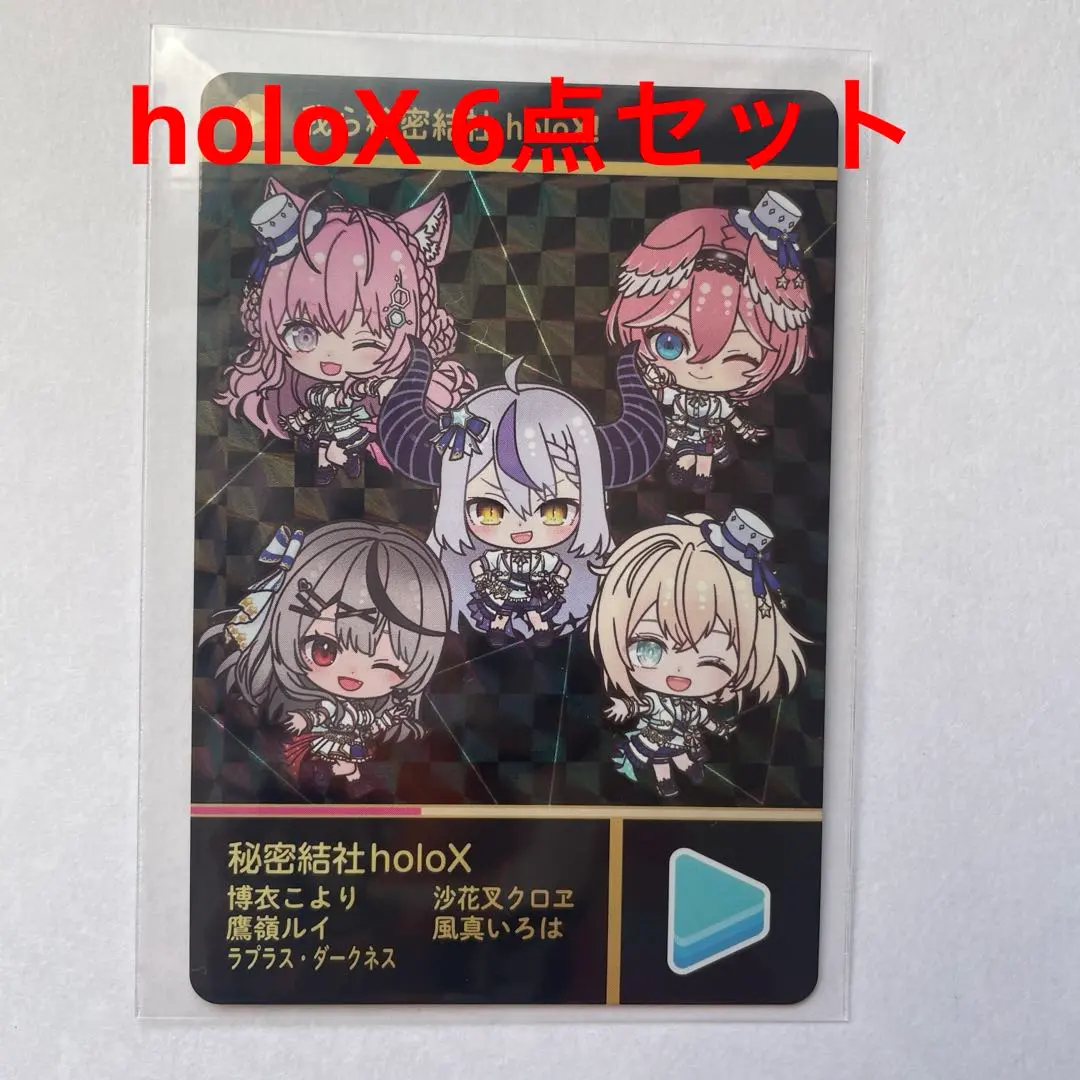 2026年最新】沙花叉 secの人気アイテム - メルカリ