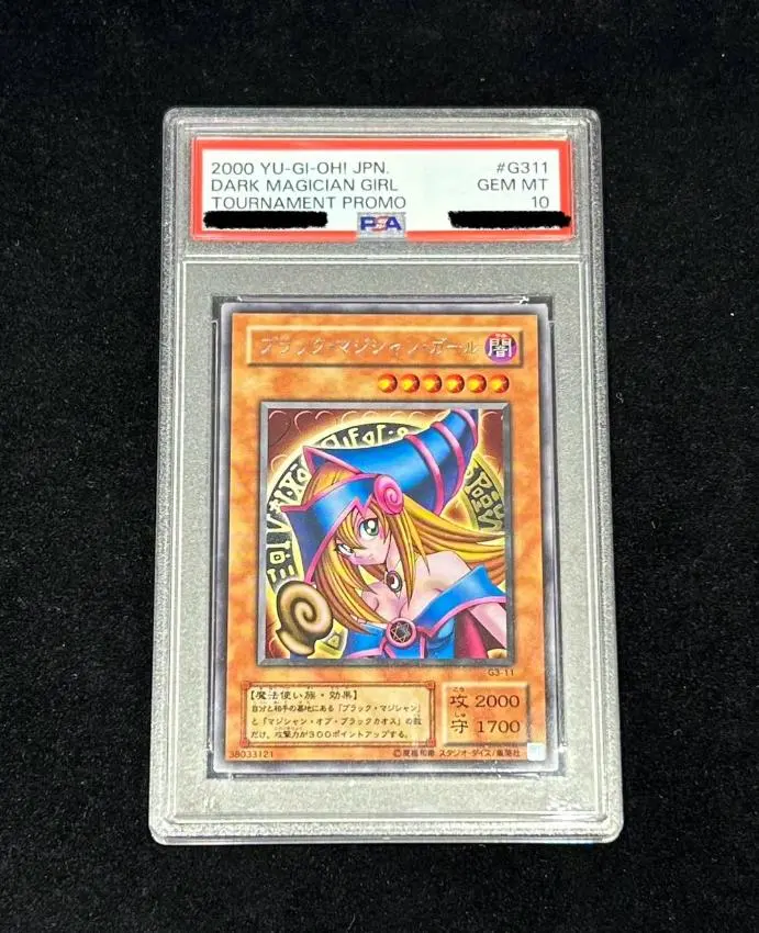 2026年最新】G3-11 ブラックマジシャンガール レアの人気アイテム