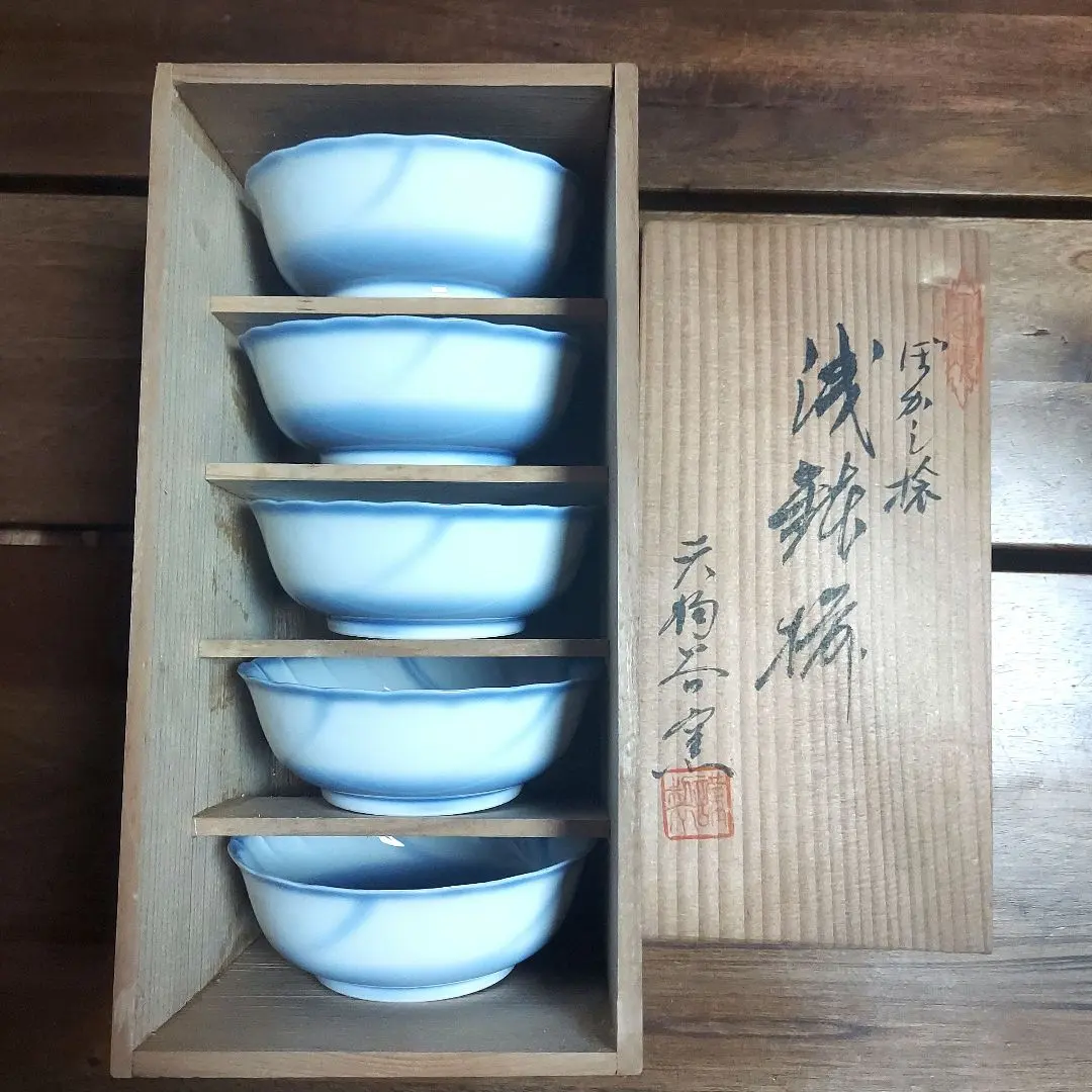 2026年最新】天狗谷窯の人気アイテム - メルカリ