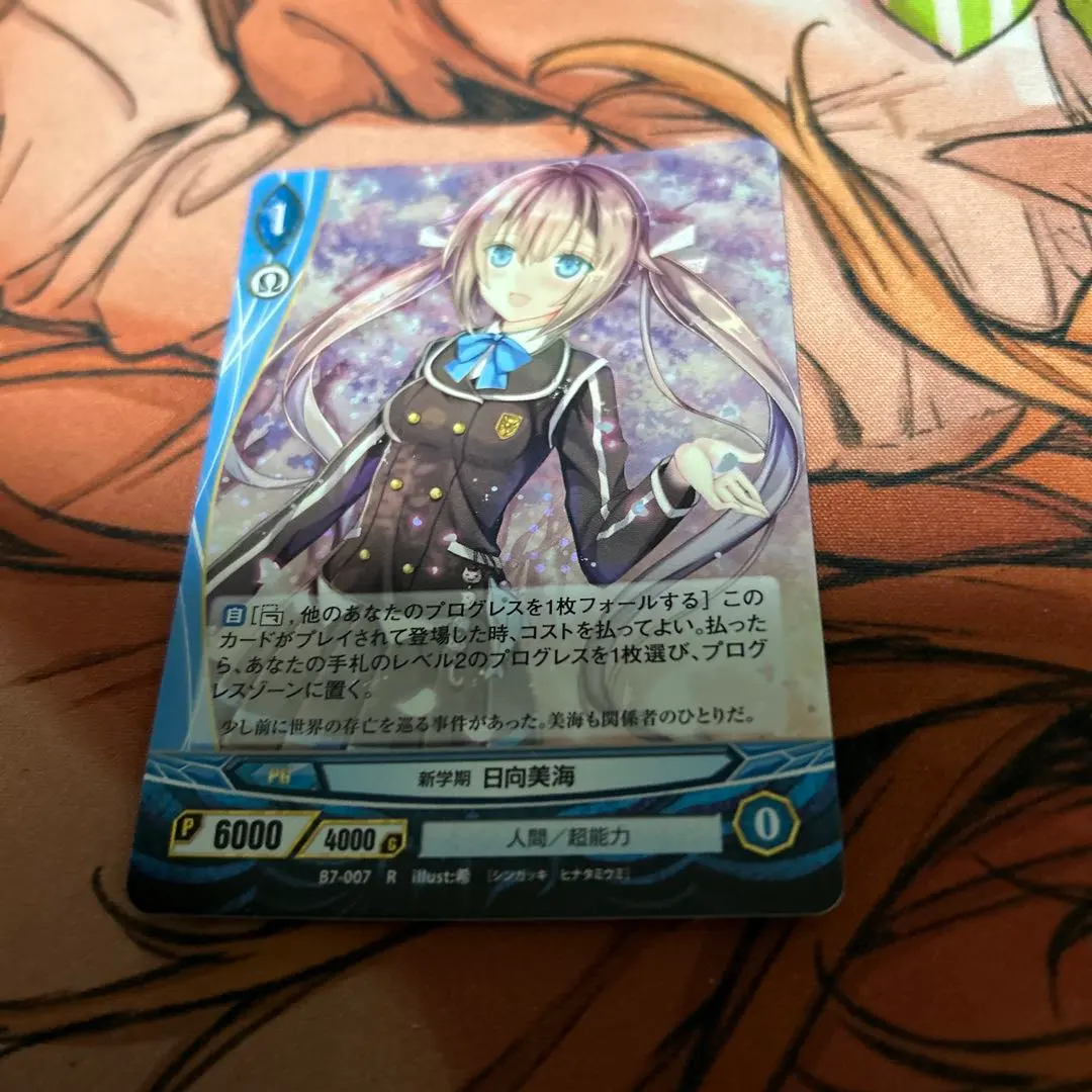 2026年最新】日向美海 アンジュの人気アイテム - メルカリ