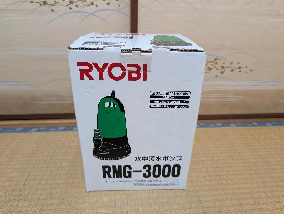 2026年最新】水中汚水ポンプ RYOBI リョービの人気アイテム - メルカリ