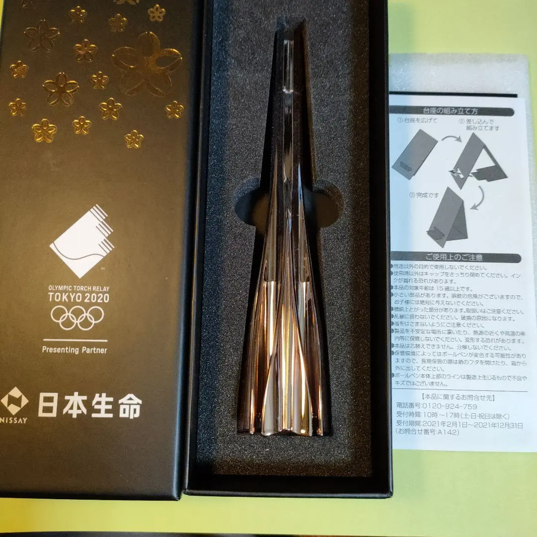 2026年最新】聖火リレー トーチの人気アイテム - メルカリ
