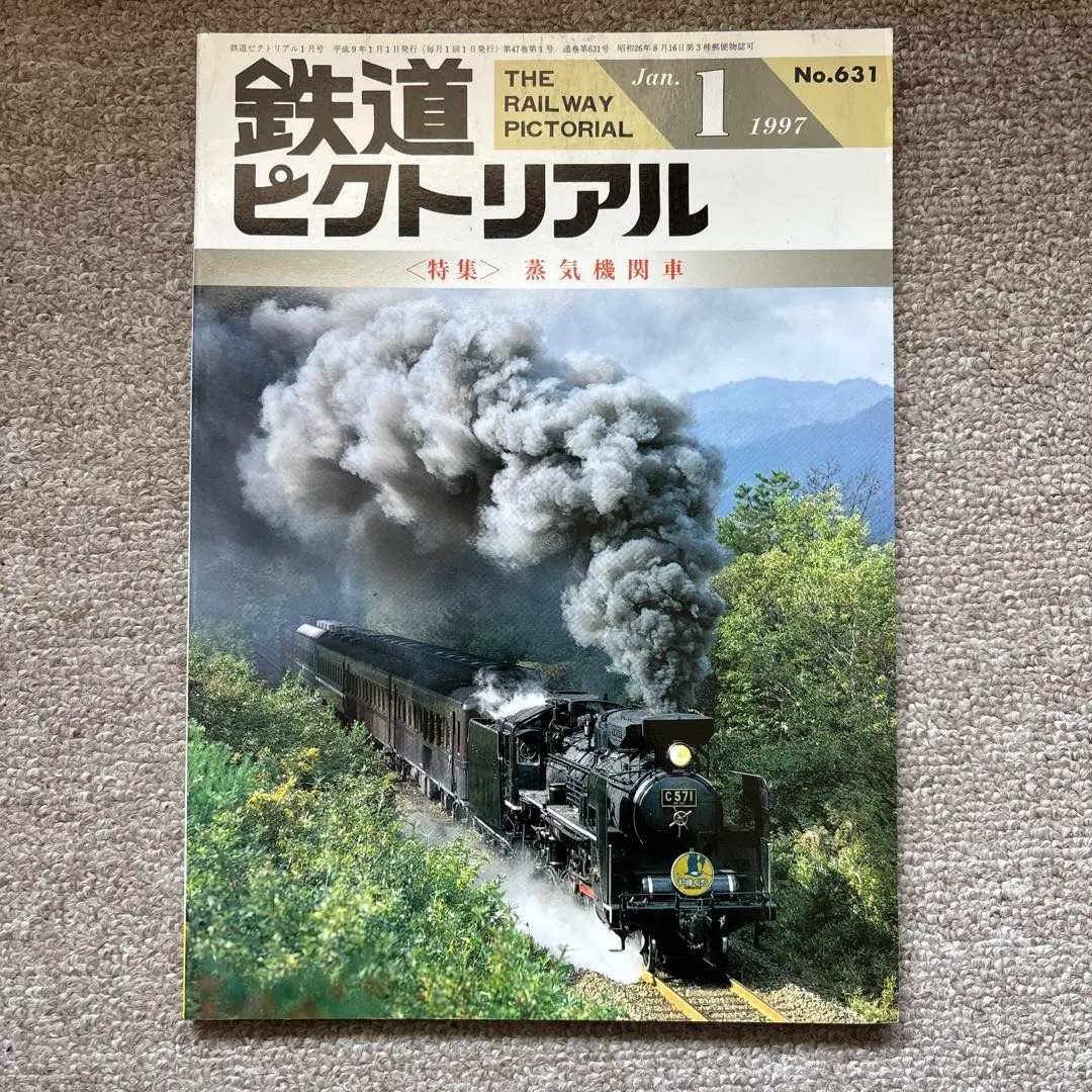 2026年最新】キヤ95の人気アイテム - メルカリ