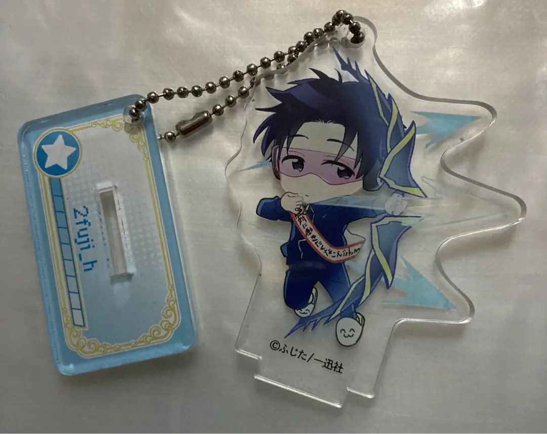 2026年最新】二藤宏嵩アクスタの人気アイテム - メルカリ