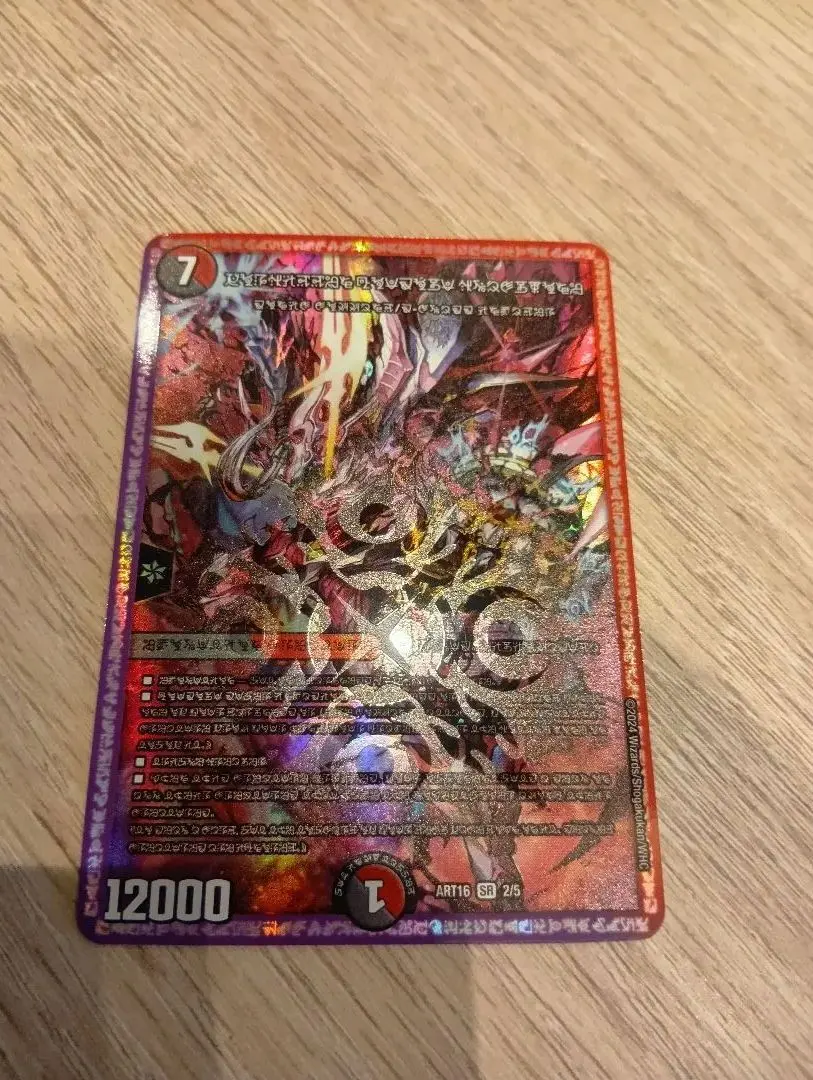 2026年最新】ブラックゾーン 神アートの人気アイテム - メルカリ