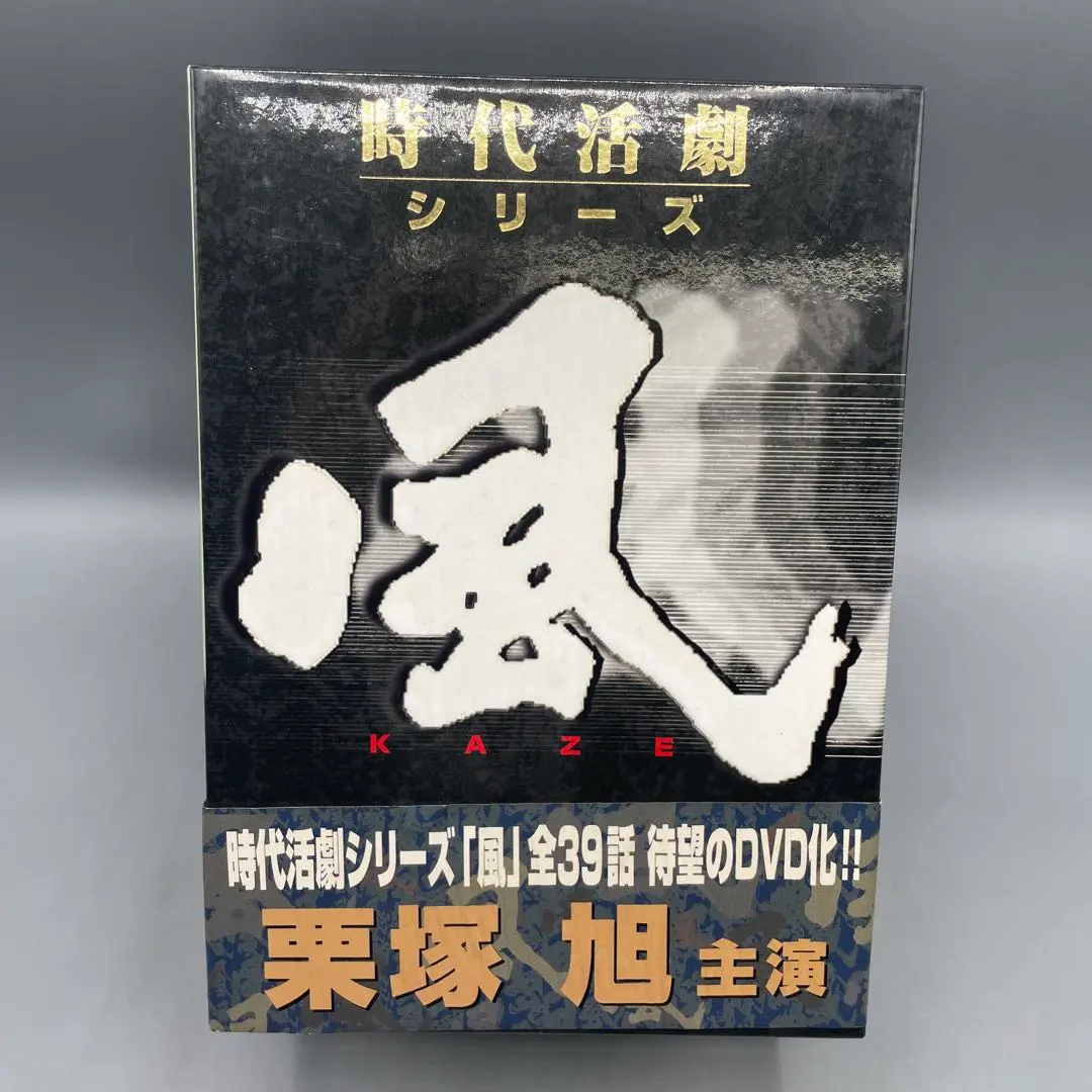 2026年最新】栗塚旭の人気アイテム - メルカリ