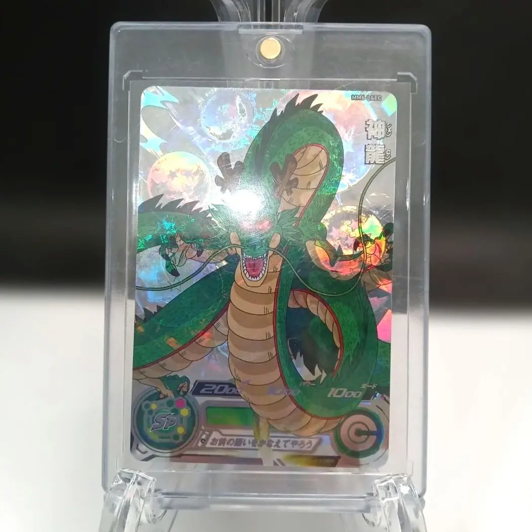 2026年最新】lsec 神龍の人気アイテム - メルカリ