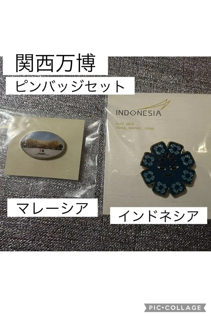2026年最新】インドネシアパビリオンの人気アイテム - メルカリ