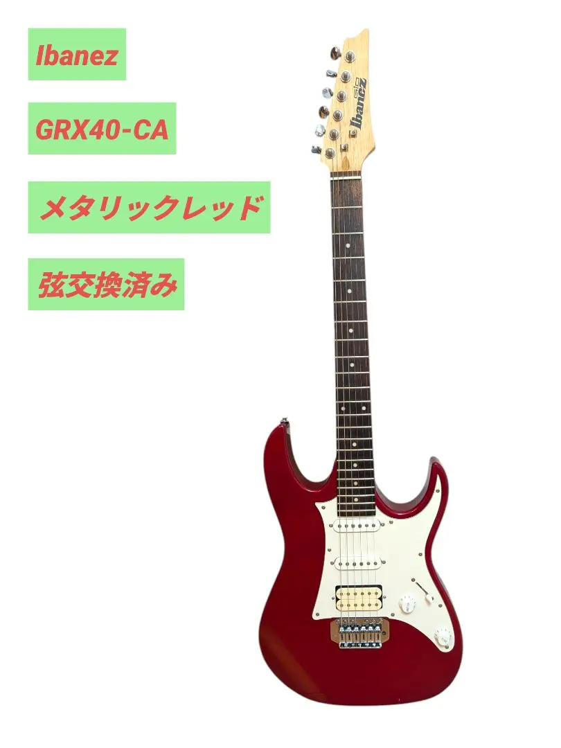 2026年最新】IBANEZ GRX40の人気アイテム - メルカリ