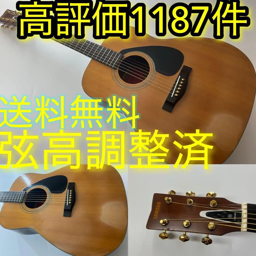 2026年最新】YAMAHA FG-512SJの人気アイテム - メルカリ