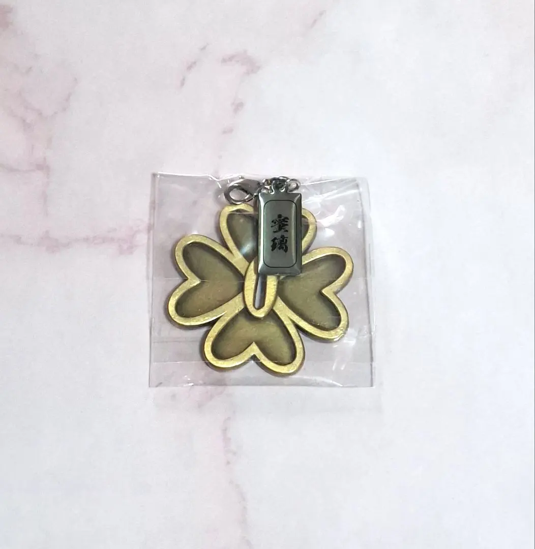 2026年最新】鬼滅の刃鐔チャームコレクションの人気アイテム - メルカリ