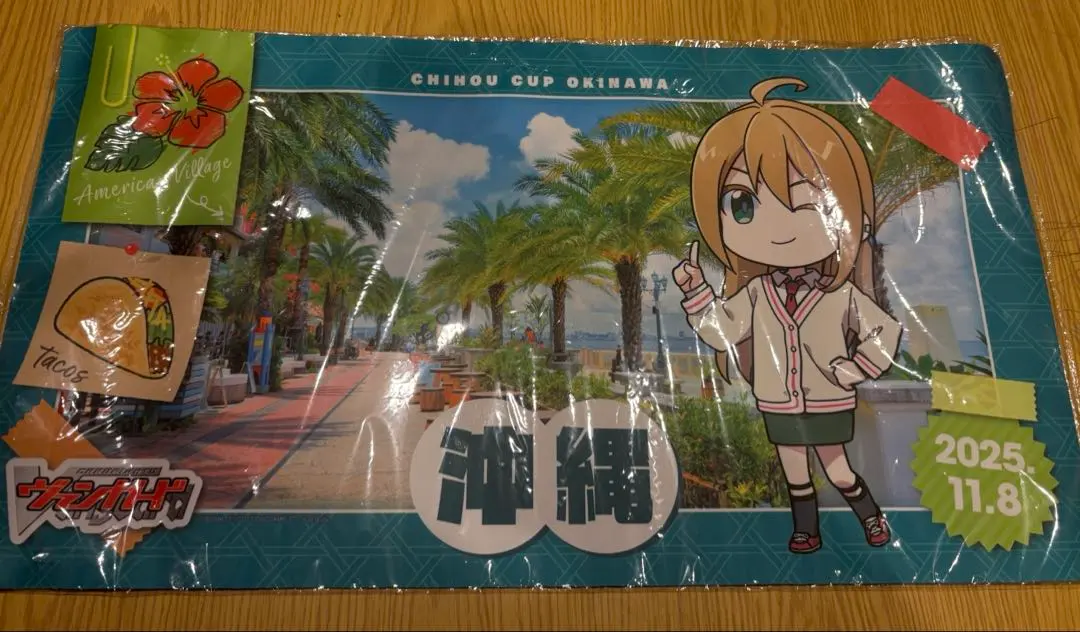 2026年最新】ちほうかっぷ プレイマットの人気アイテム - メルカリ