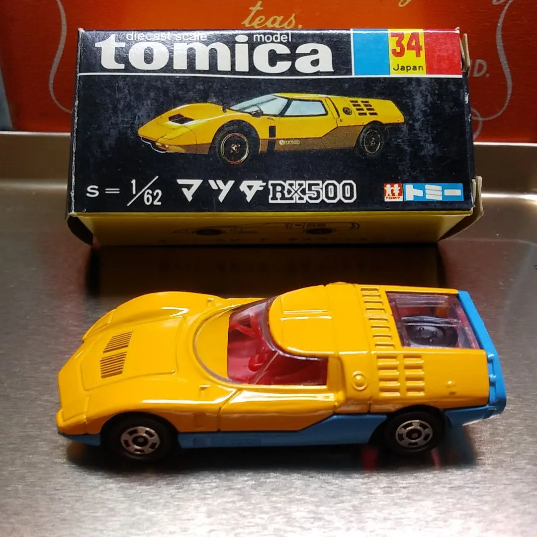 2026年最新】トミカマツダrx500の人気アイテム - メルカリ