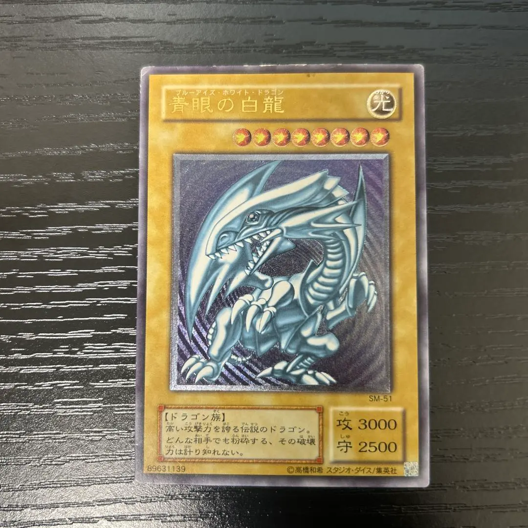 m89783016195_1.jpg?1771406527