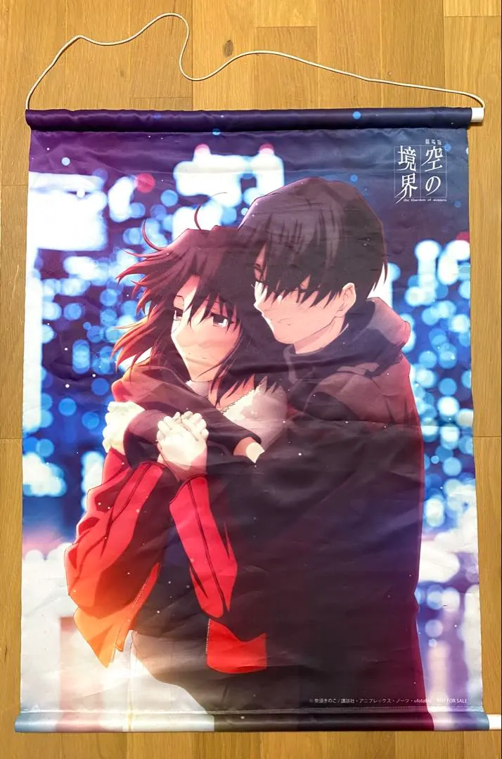 2026年最新】両儀式 タペストリーの人気アイテム - メルカリ