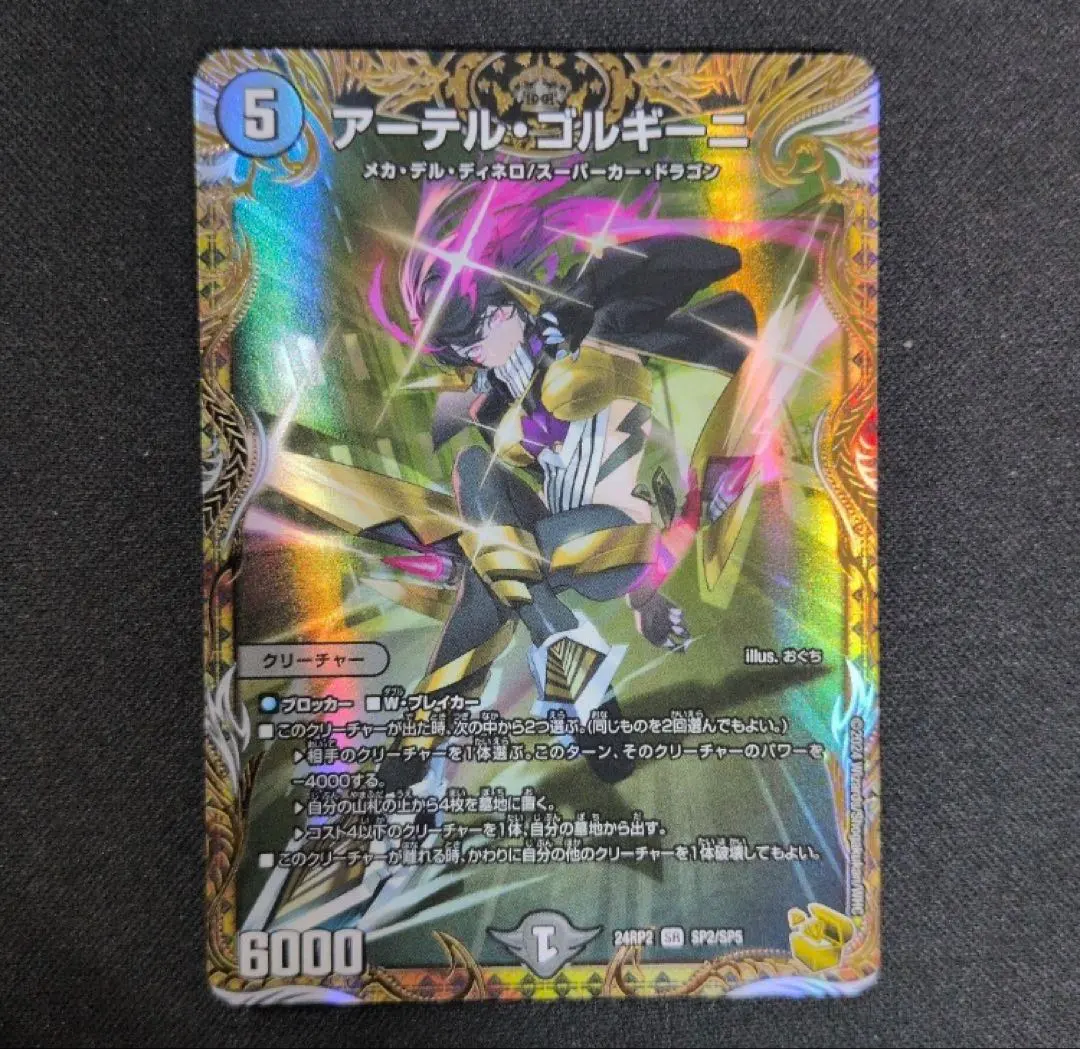 2026年最新】アーテル 金トレの人気アイテム - メルカリ