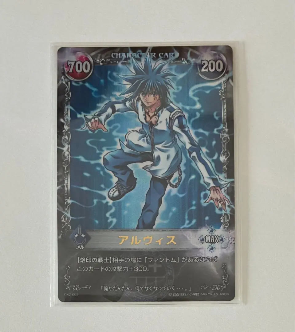 2026年最新】メルヘヴン アルヴィスの人気アイテム - メルカリ