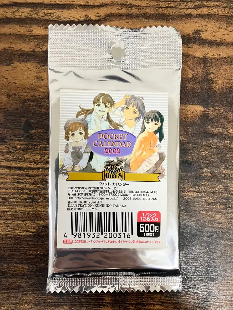 2026年最新】ぎゃざガールの人気アイテム - メルカリ