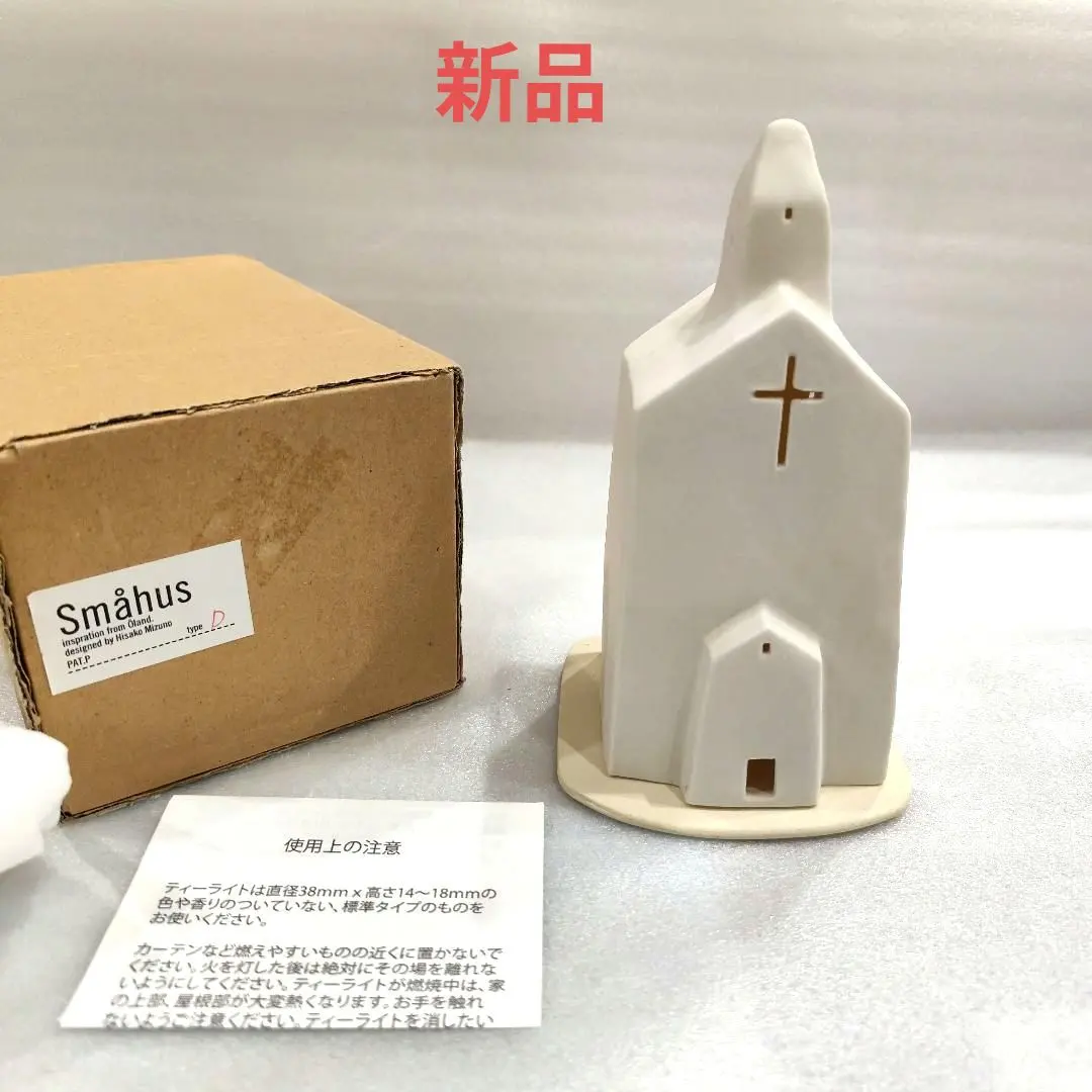 2026年最新】スモーヒュースの人気アイテム - メルカリ