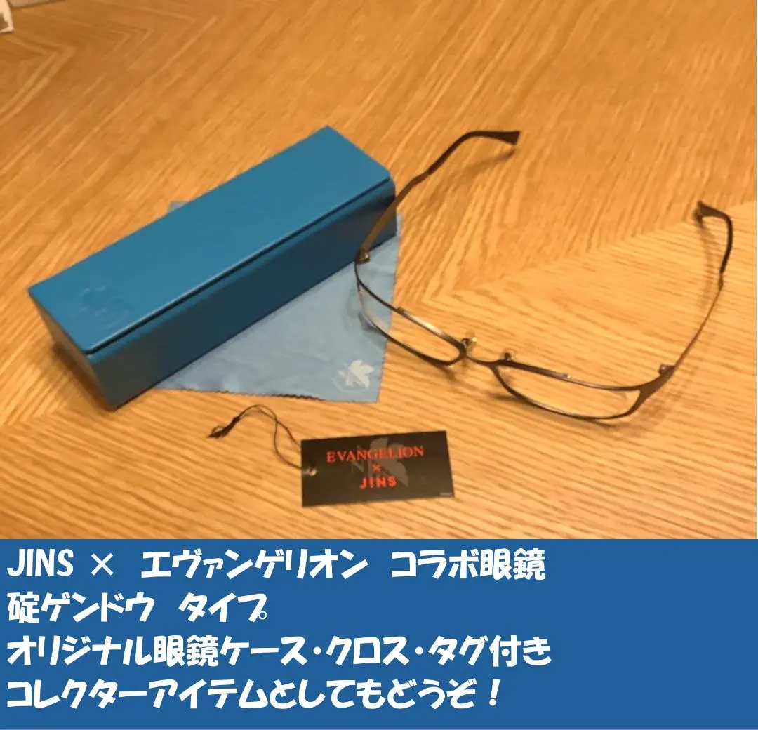 2026年最新】jins メガネ エヴァンゲリオンの人気アイテム - メルカリ