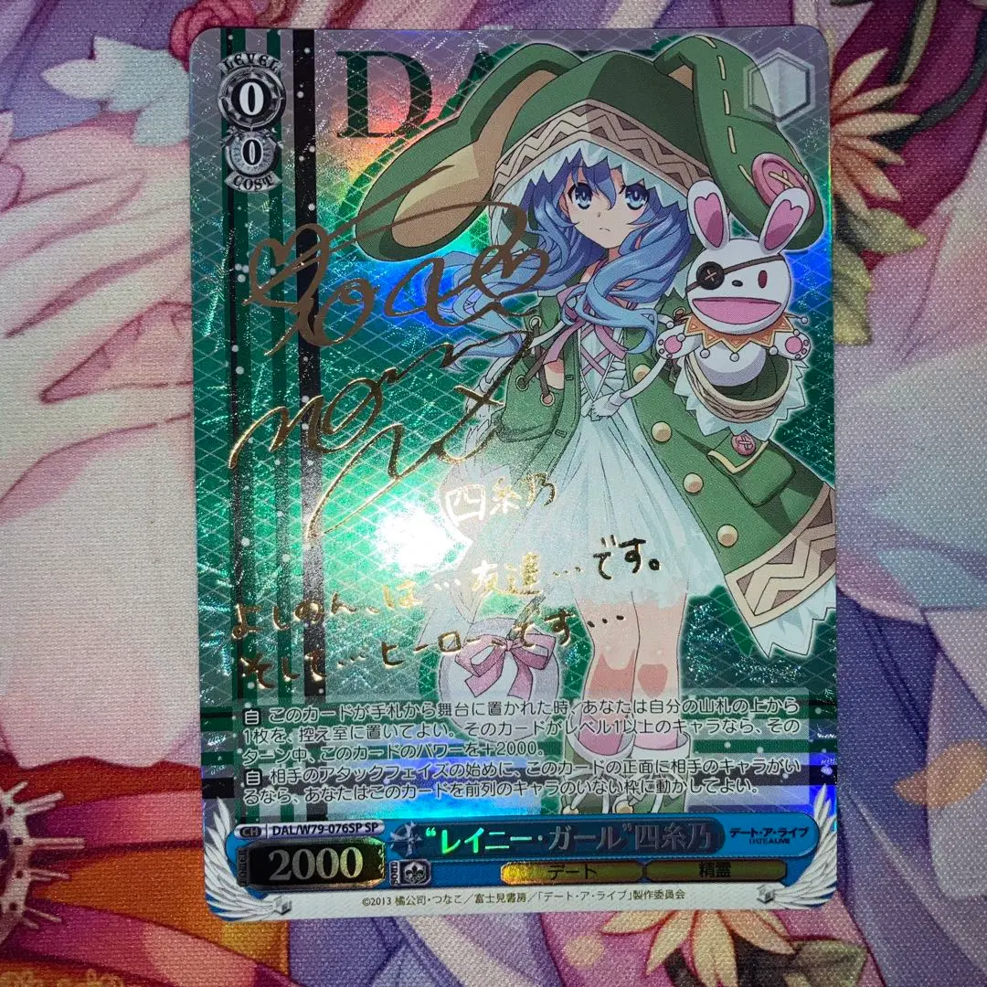 2026年最新】レイニー・ガール”四糸乃の人気アイテム - メルカリ