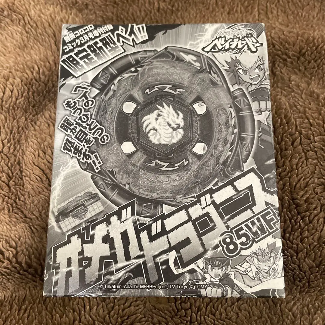 2026年最新】オメガドラゴニスの人気アイテム - メルカリ