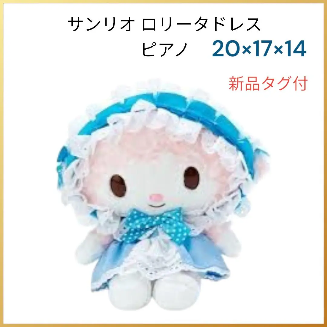 2026年最新】スウィートロリータマイスウィートピアノの人気アイテム