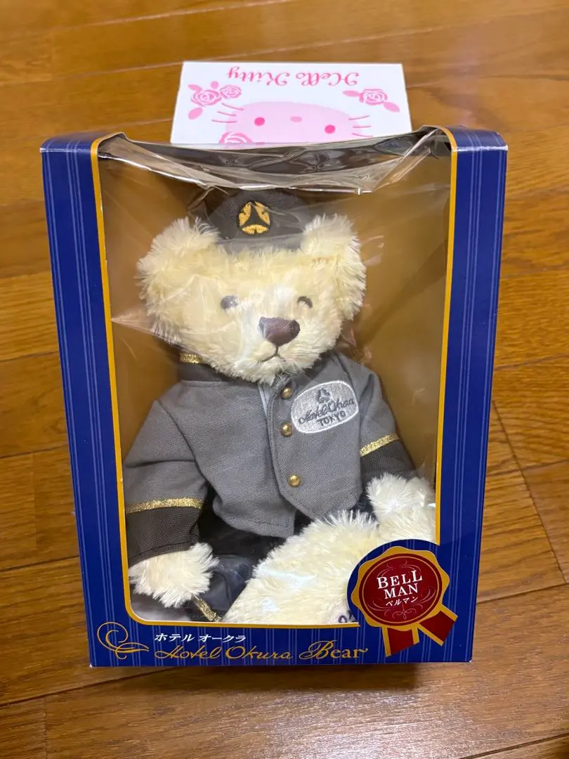 2026年最新】ホテルオークラ ベアの人気アイテム - メルカリ