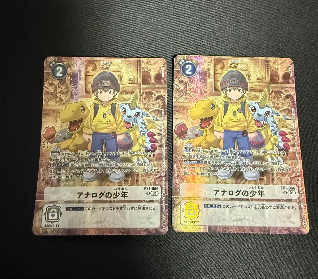 2026年最新】アナログの少年 パラレルの人気アイテム - メルカリ