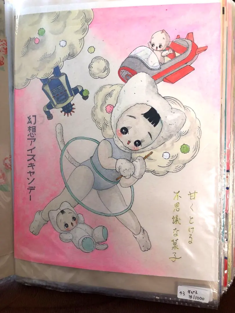 2026年最新】川北すピ子の人気アイテム - メルカリ