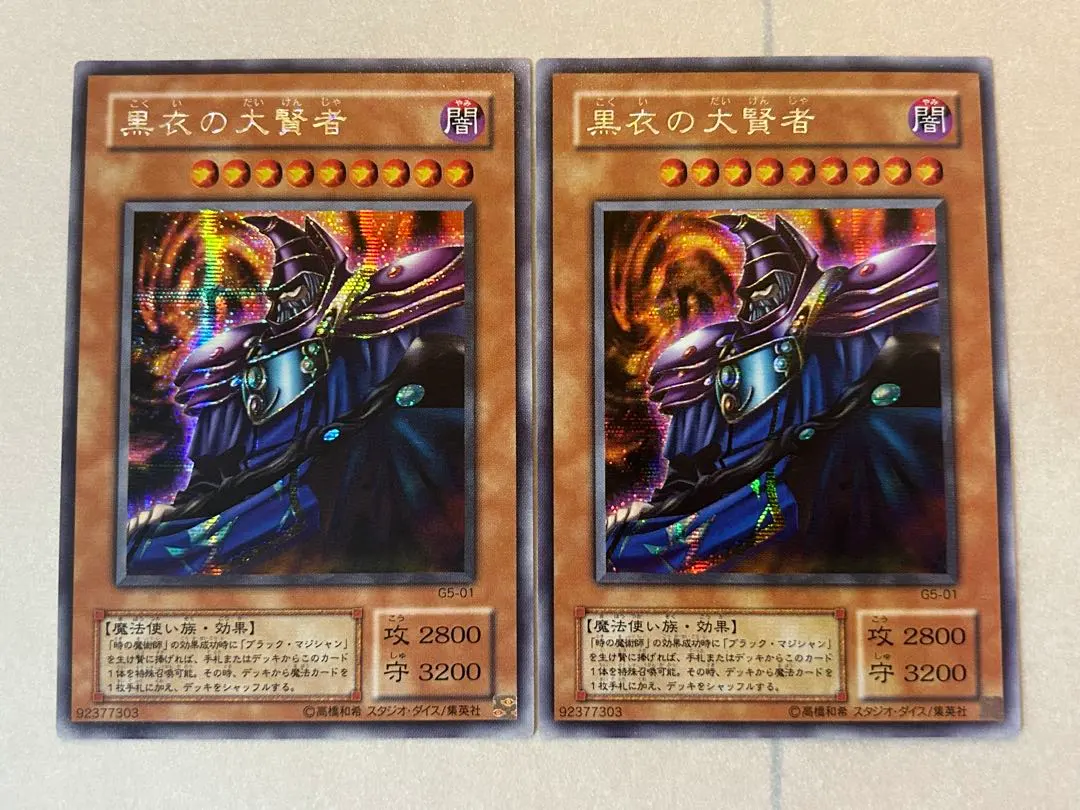 2026年最新】黒衣の大賢者 g5-01の人気アイテム - メルカリ
