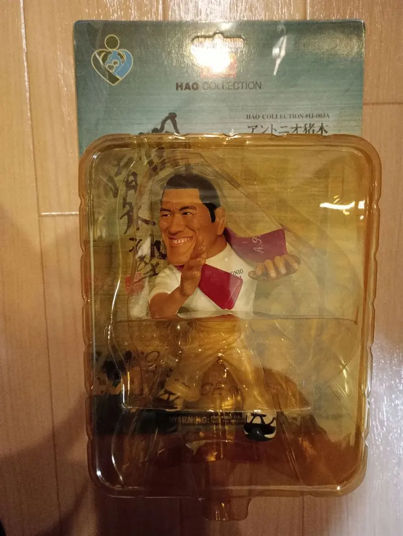 2026年最新】アントニオ猪木 フィギュア haoの人気アイテム - メルカリ
