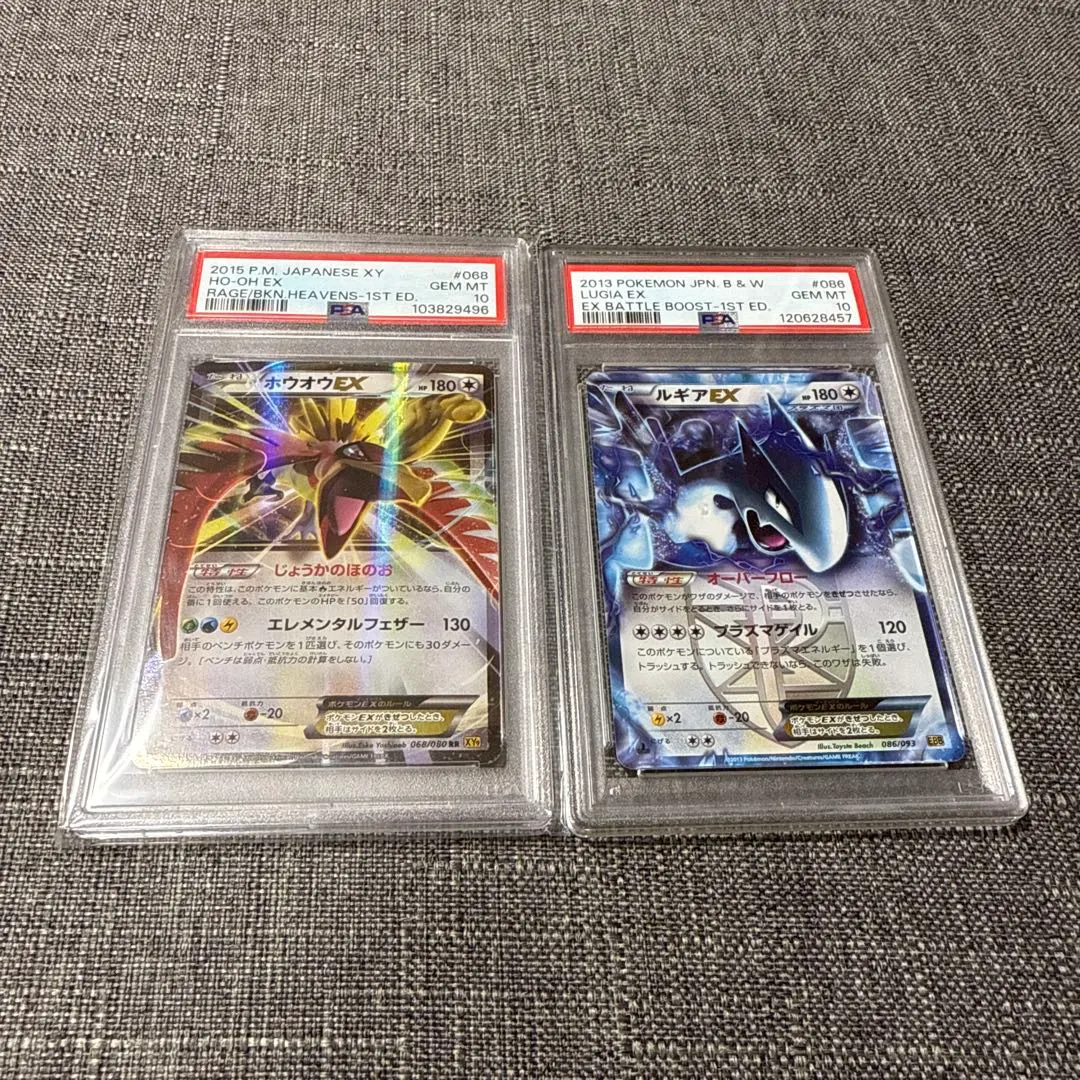 2026年最新】ルギア ホウオウ プロモ psa10の人気アイテム - メルカリ